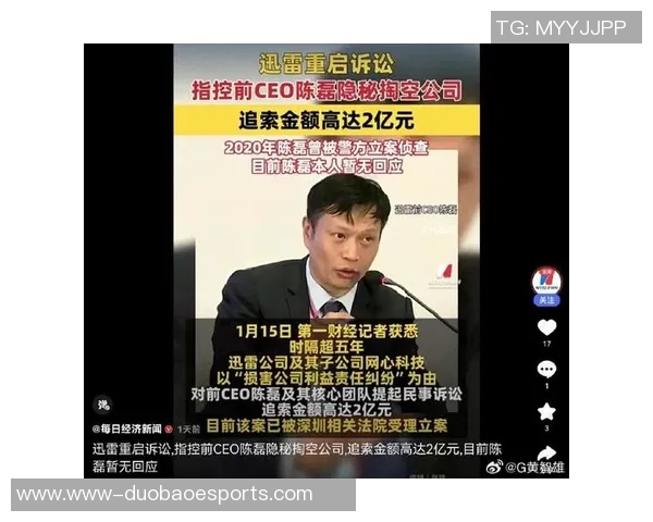 2026电竞新闻专访陈磊揭秘英雄联盟成功秘诀与未来发展方向