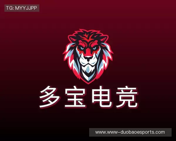 知道多宝电竞